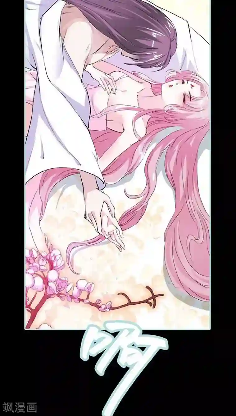 狐帝独爱：上仙求放过第14话 人心有善恶