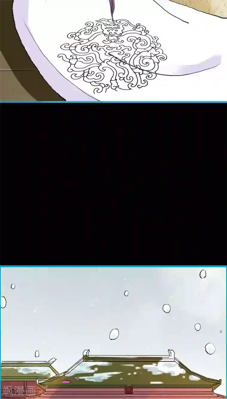 狐帝独爱：上仙求放过第19话 原来你一直在利用我