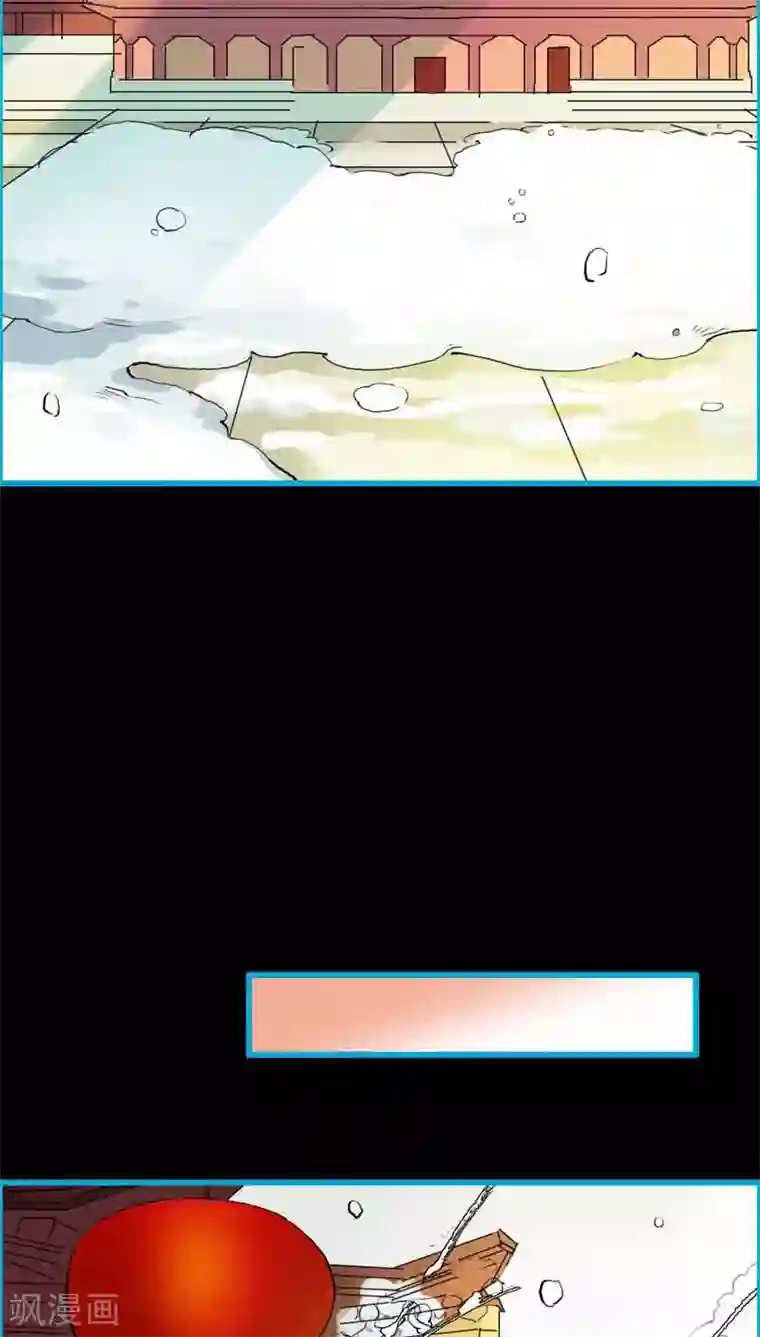 狐帝独爱：上仙求放过第19话 原来你一直在利用我