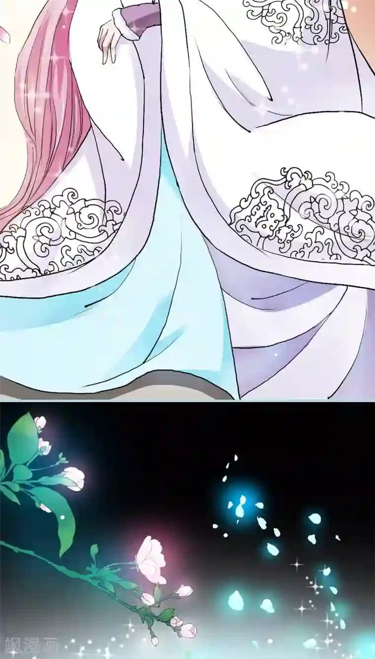 狐帝独爱：上仙求放过第20话 大王，我们来世再见