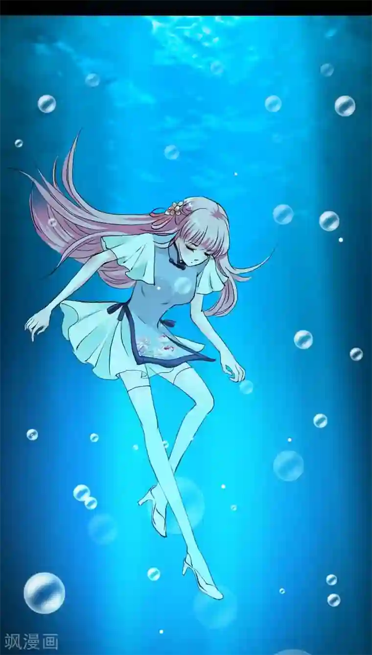 狐帝独爱：上仙求放过第20话 大王，我们来世再见