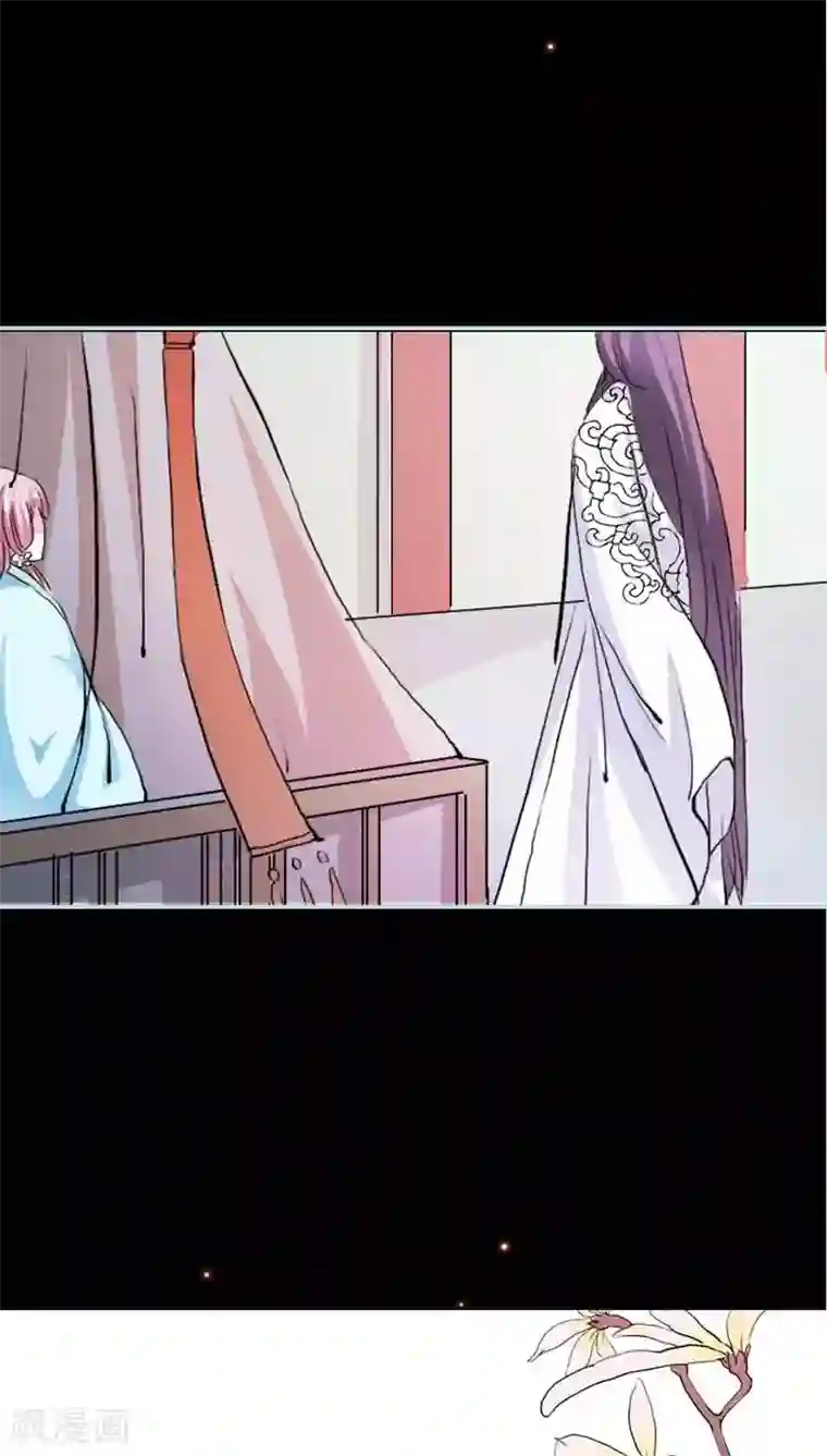 狐帝独爱：上仙求放过第21话 妲己被人毒害