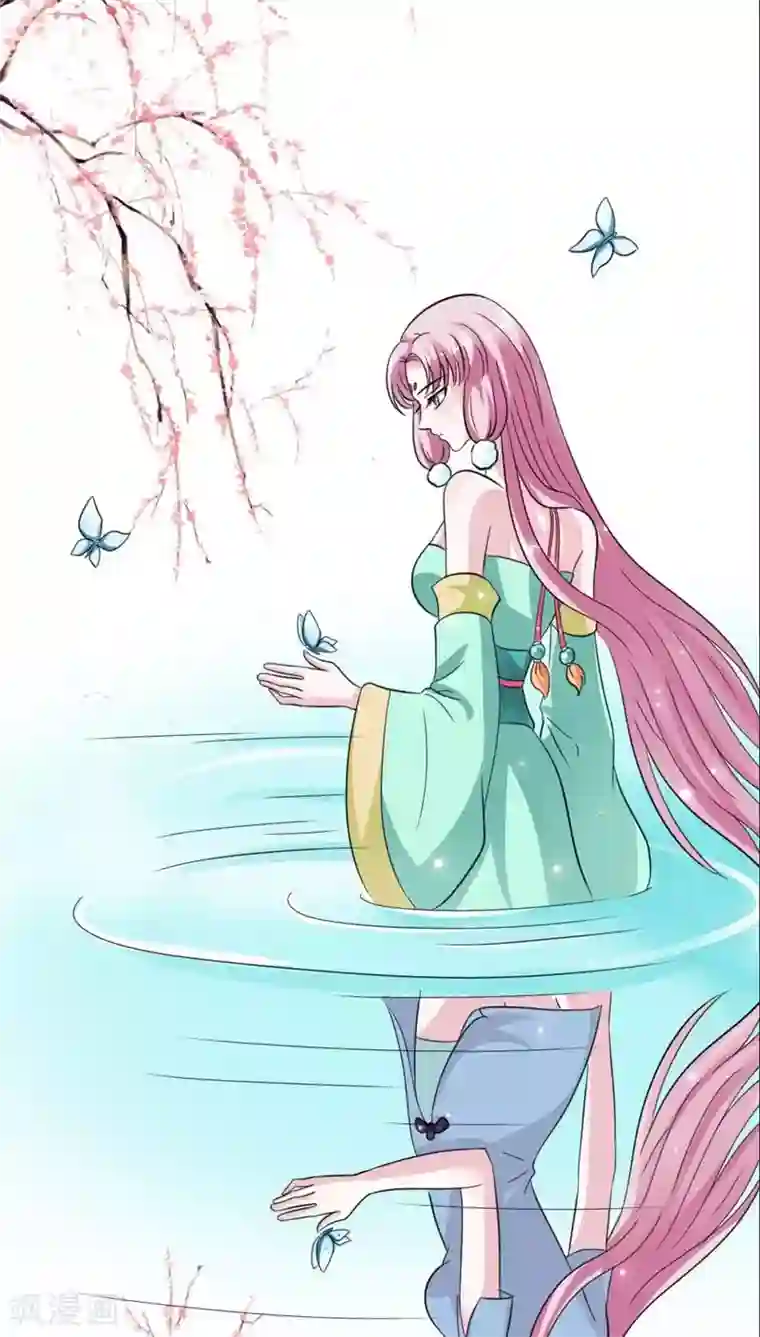 狐帝独爱：上仙求放过第22话 这一趟也不亏嘛