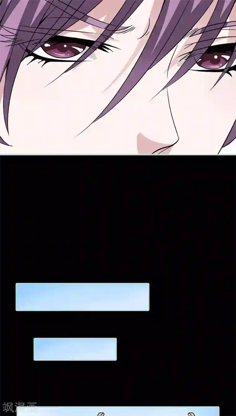 狐帝独爱：上仙求放过第23话 你咋不懂我呢