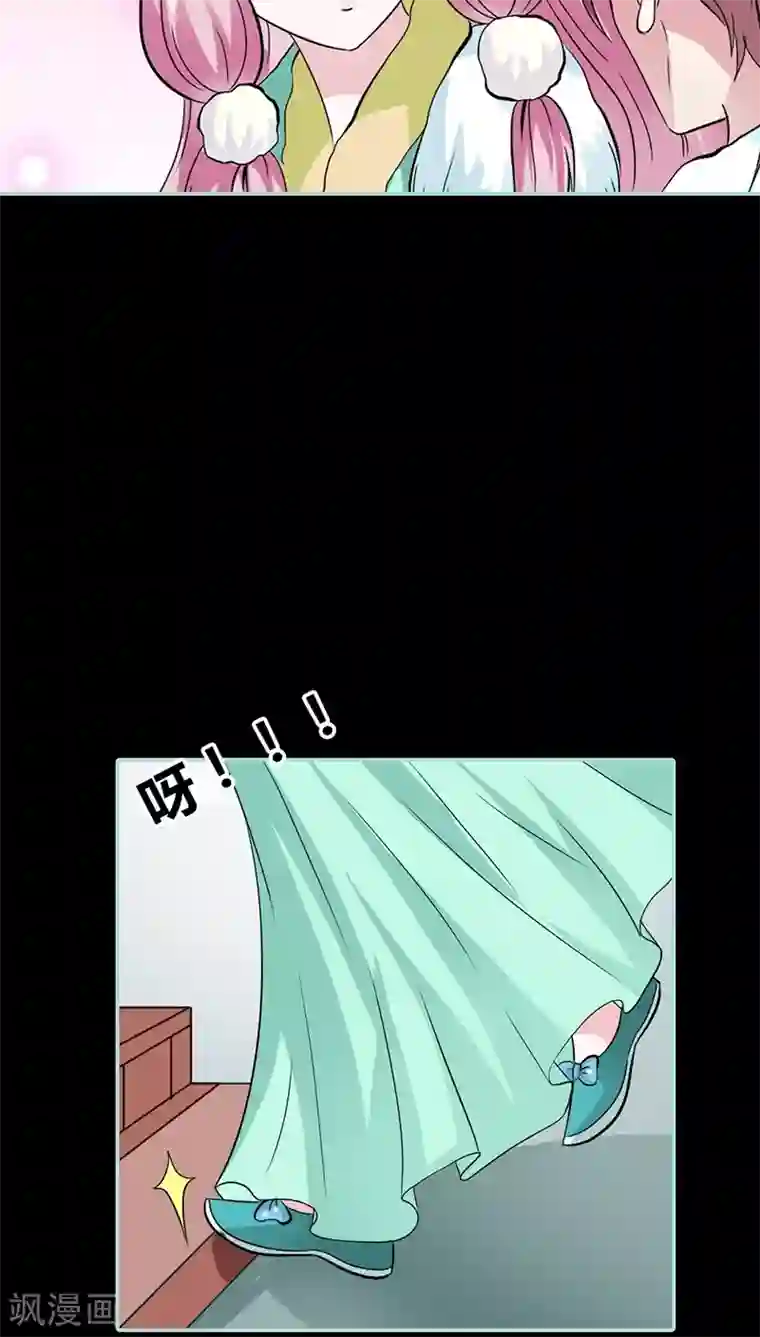 狐帝独爱：上仙求放过第24话 你断不可负我