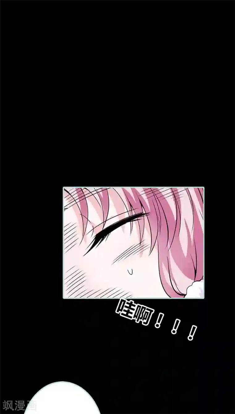 狐帝独爱：上仙求放过第24话 你断不可负我