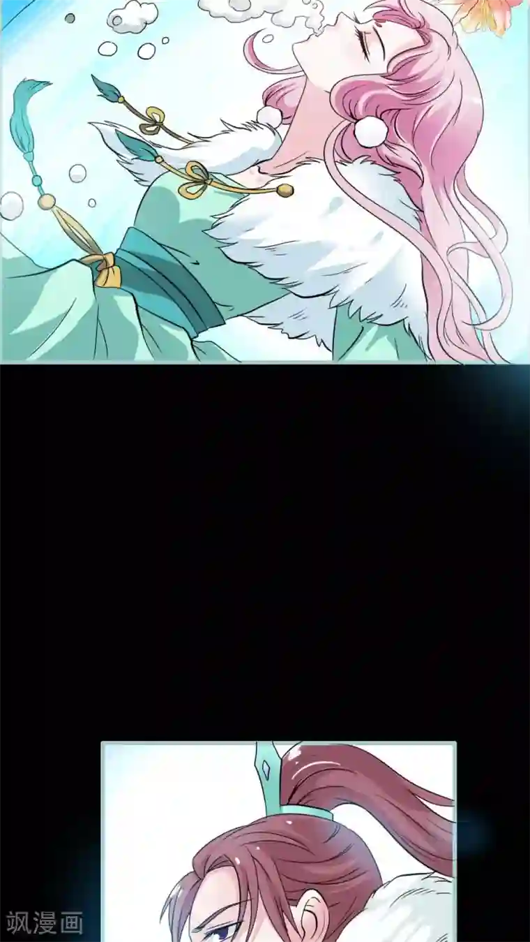 狐帝独爱：上仙求放过第25话 待给你