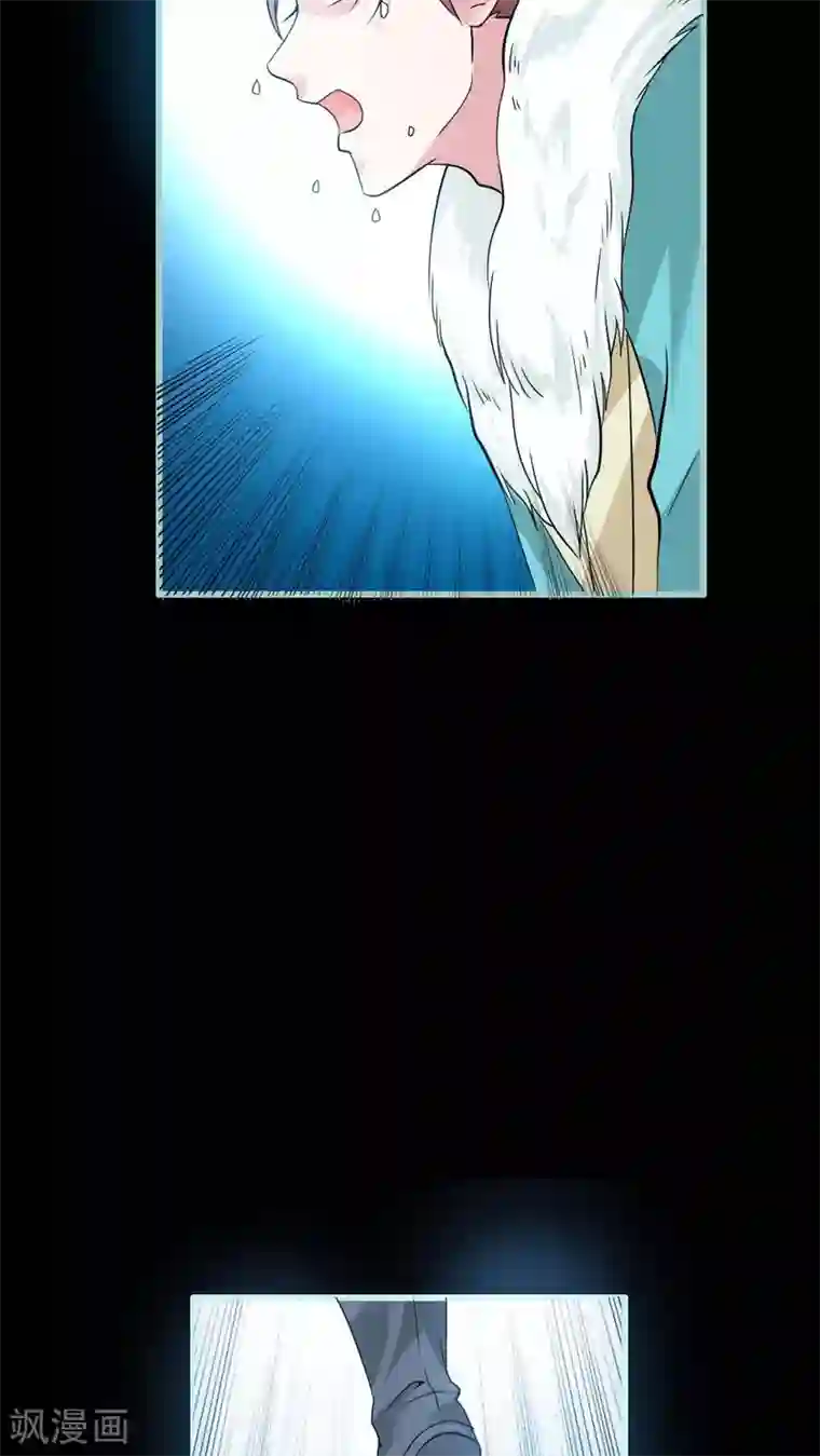 狐帝独爱：上仙求放过第25话 待给你