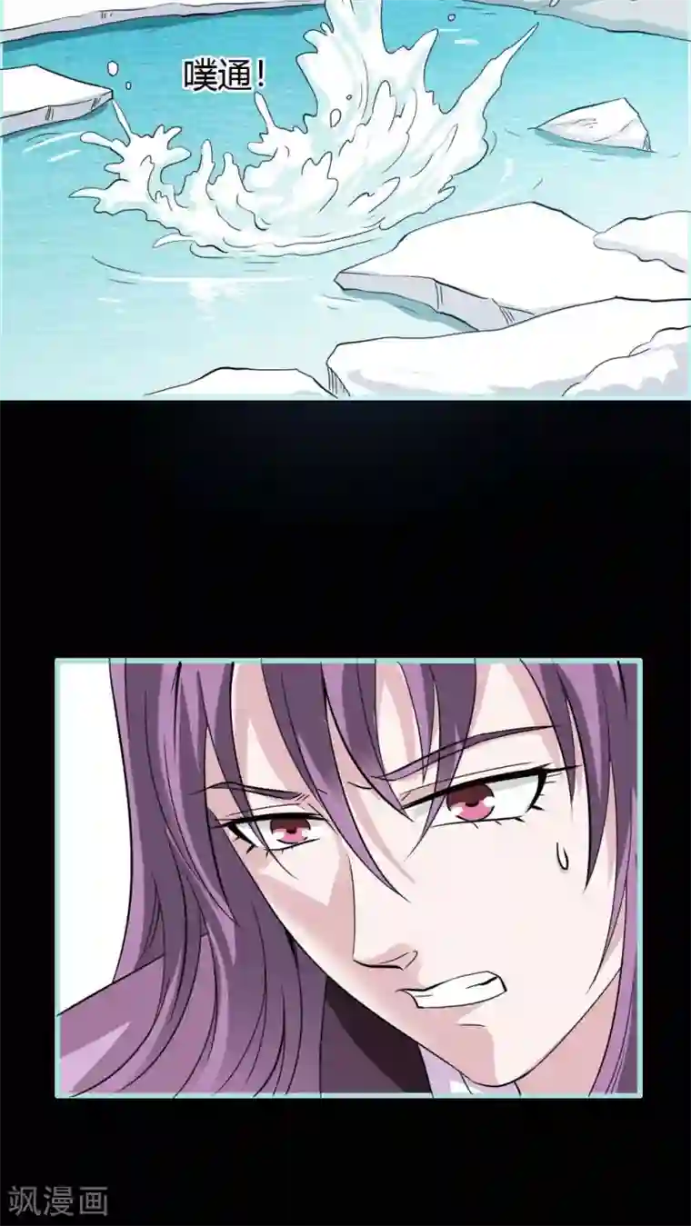 狐帝独爱：上仙求放过第25话 待给你