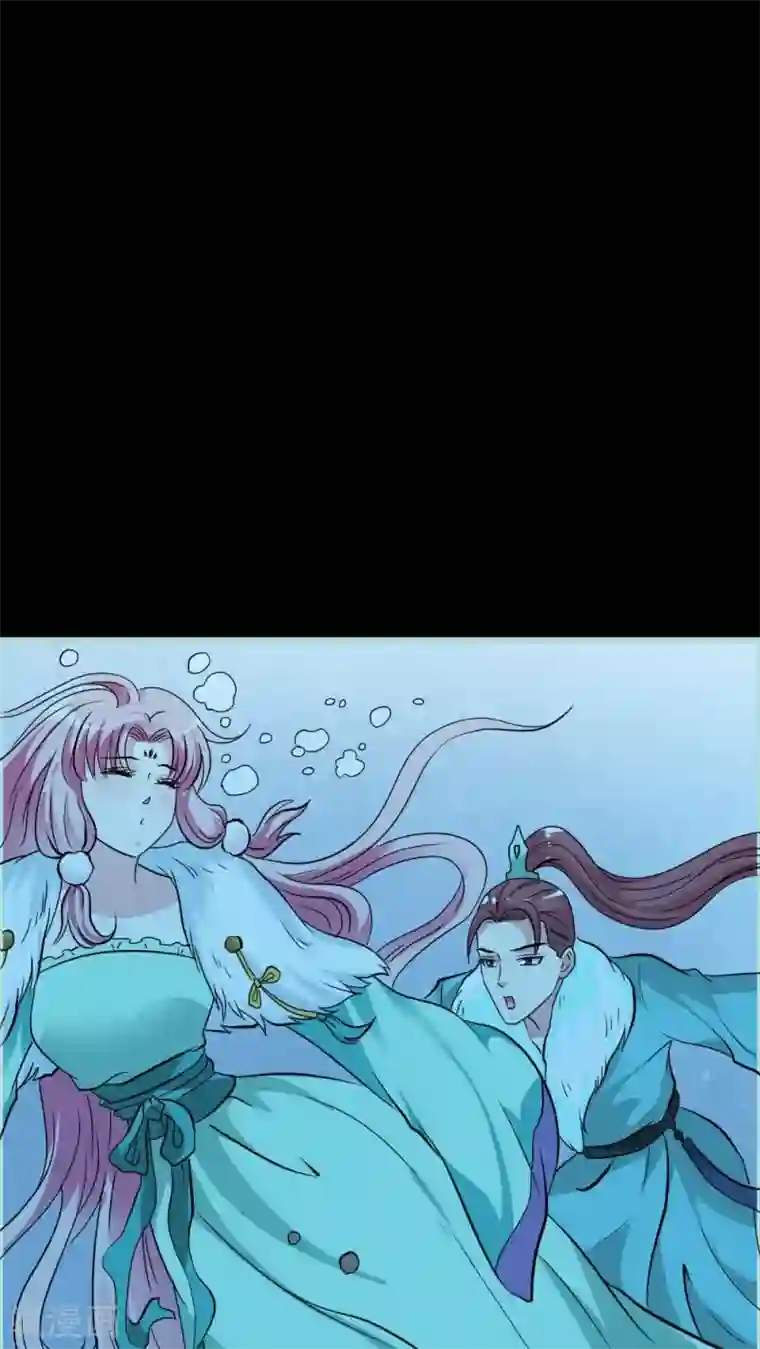 狐帝独爱：上仙求放过第25话 待给你