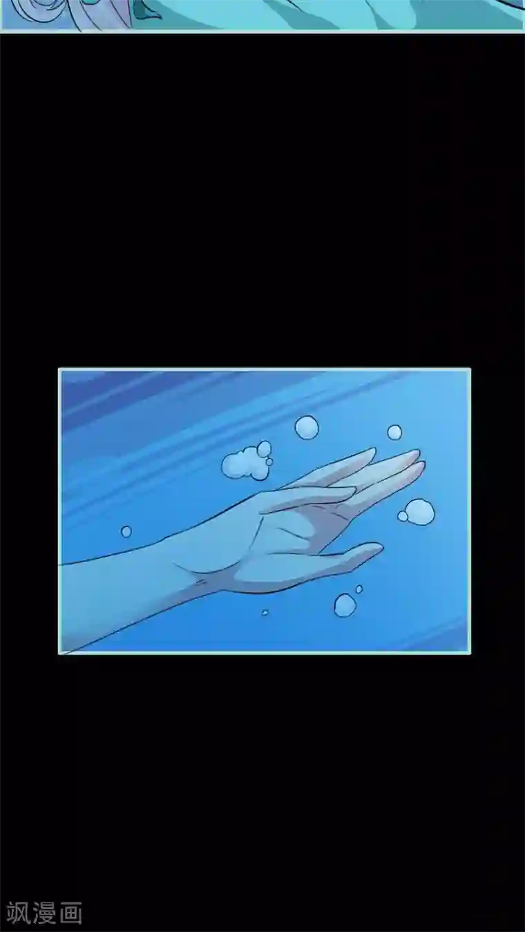 狐帝独爱：上仙求放过第25话 待给你