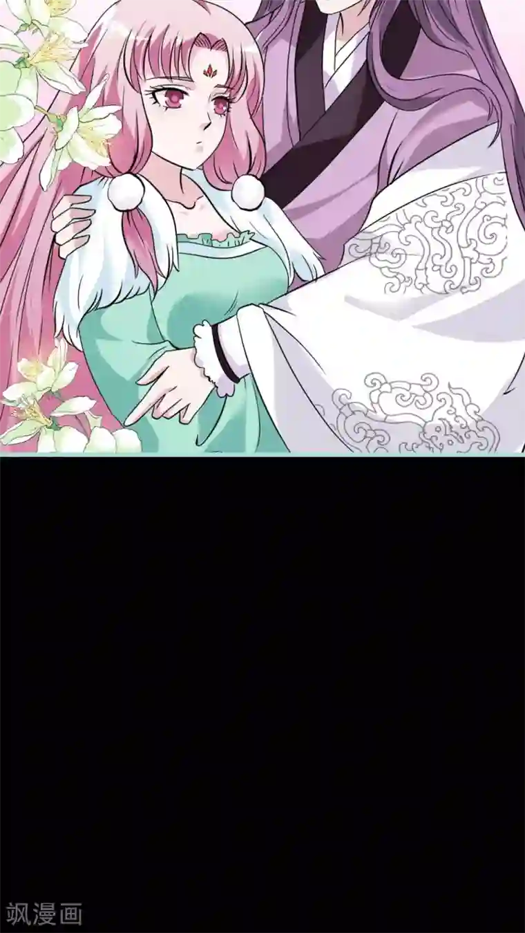 狐帝独爱：上仙求放过第25话 待给你