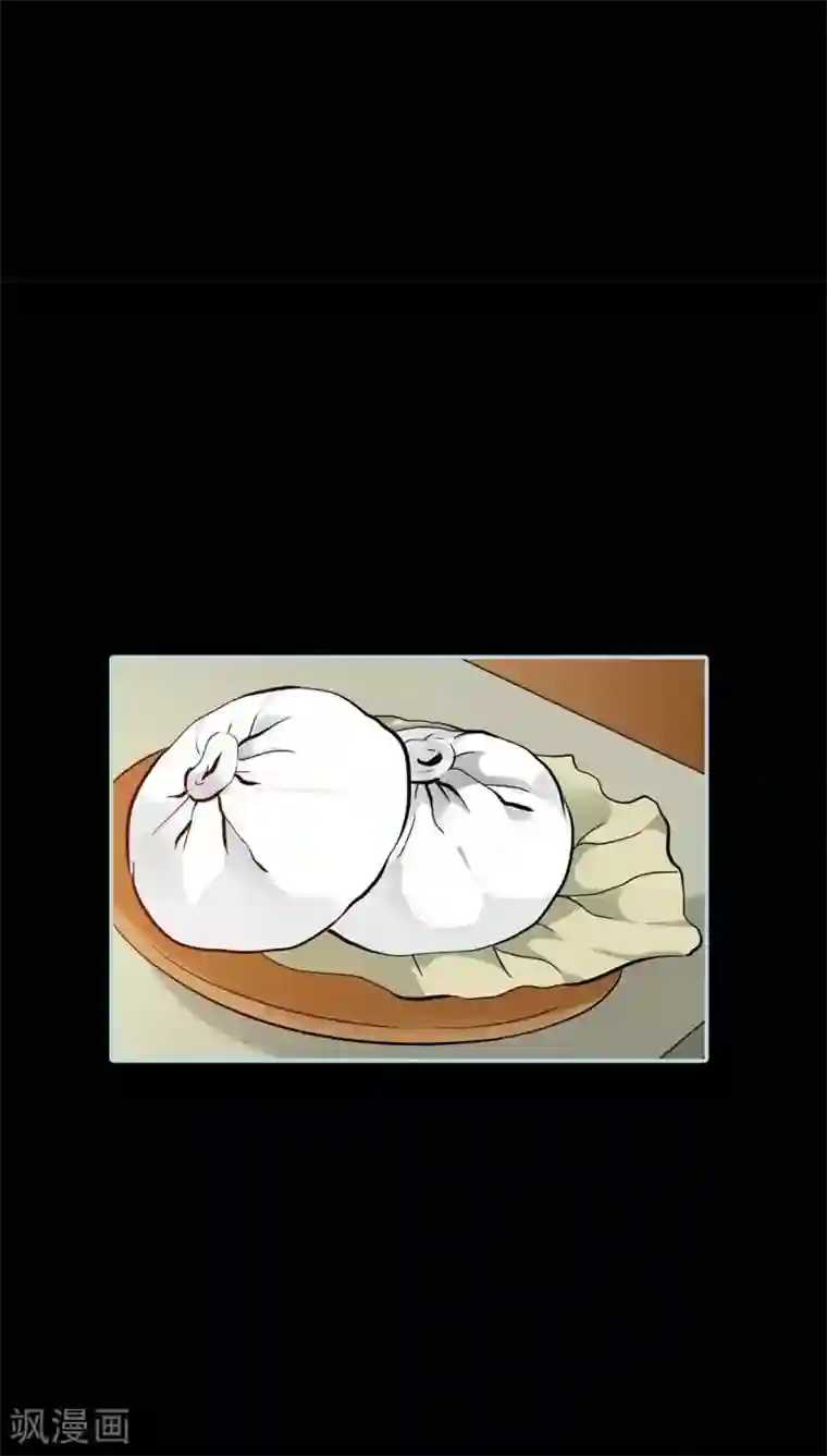 狐帝独爱：上仙求放过第27话 他死了你会在意吗