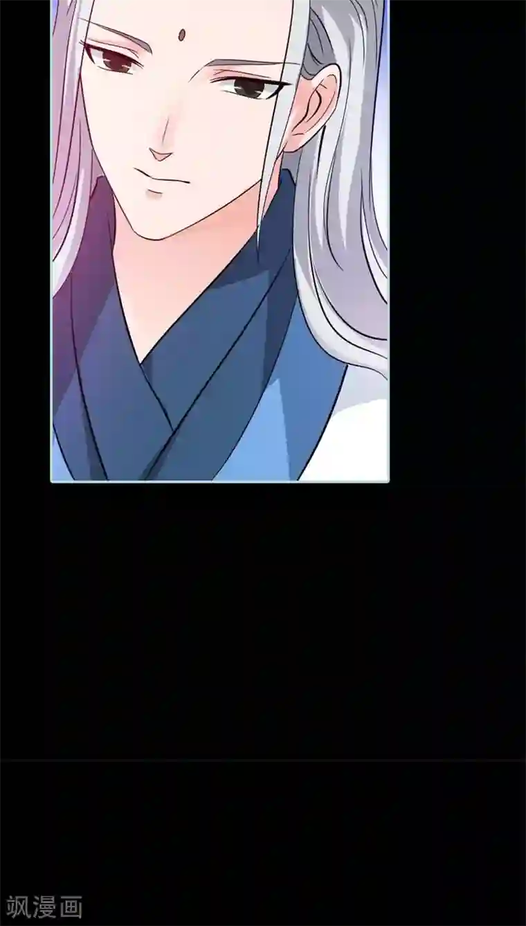 狐帝独爱：上仙求放过第27话 他死了你会在意吗