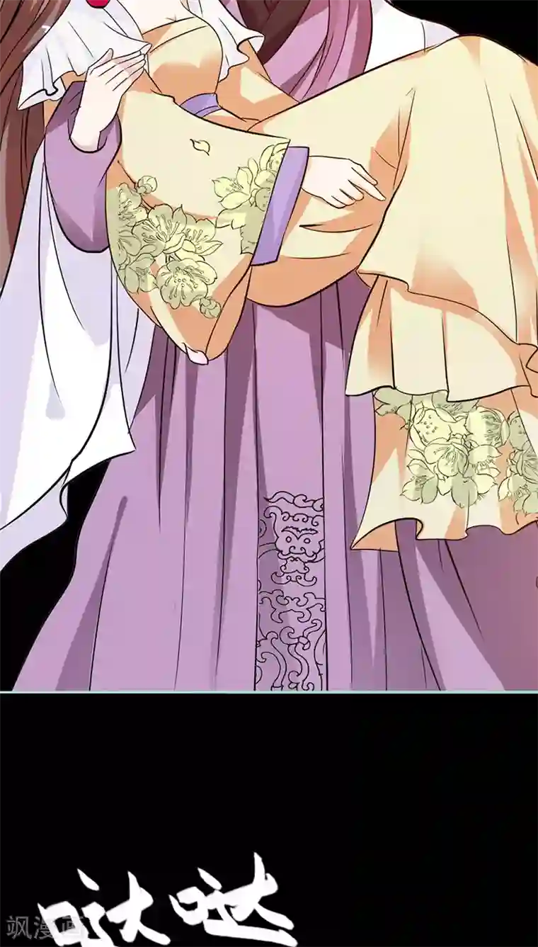 狐帝独爱：上仙求放过第28话 孤等不及了