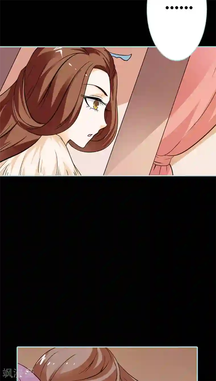 狐帝独爱：上仙求放过第28话 孤等不及了