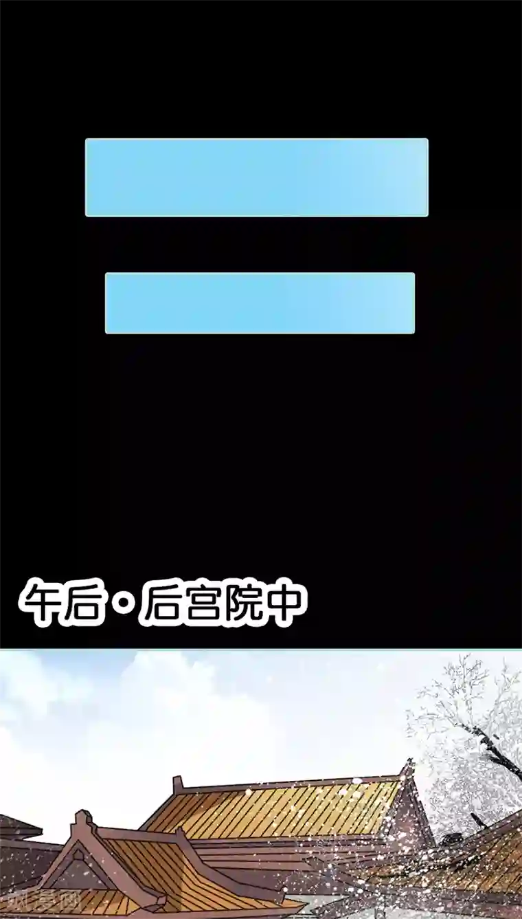 狐帝独爱：上仙求放过第28话 孤等不及了