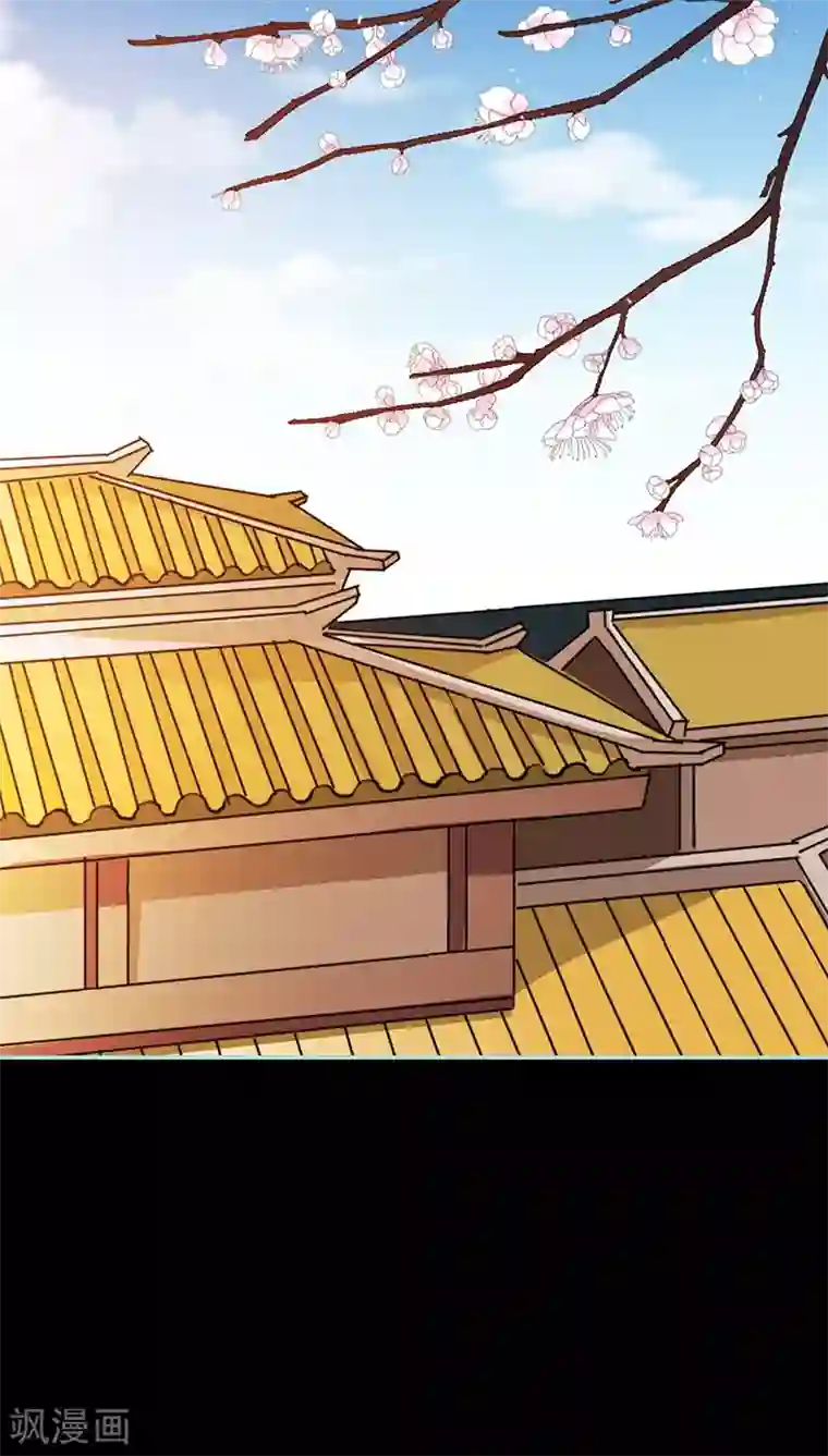 狐帝独爱：上仙求放过第29话 你这昏君