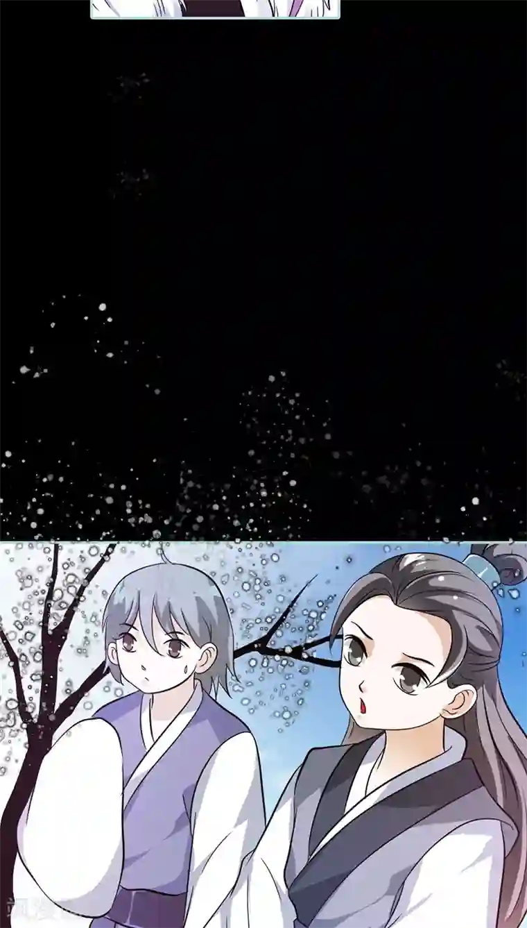 狐帝独爱：上仙求放过第29话 你这昏君