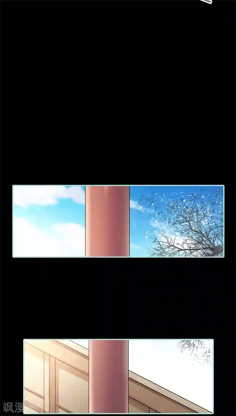 狐帝独爱：上仙求放过第29话 你这昏君