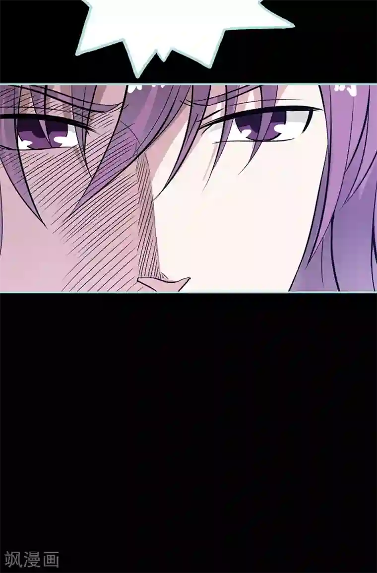 狐帝独爱：上仙求放过第32话 你喜欢上我了？