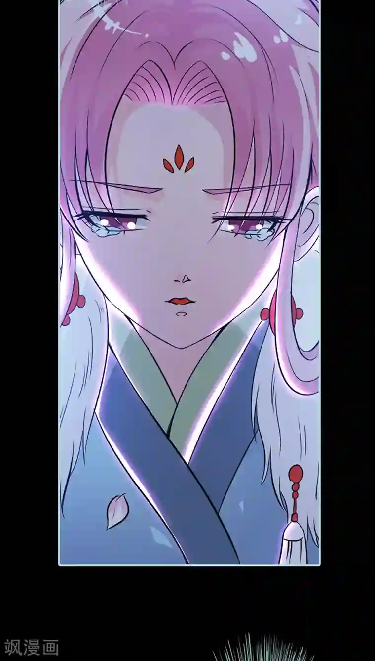 狐帝独爱：上仙求放过第32话 你喜欢上我了？