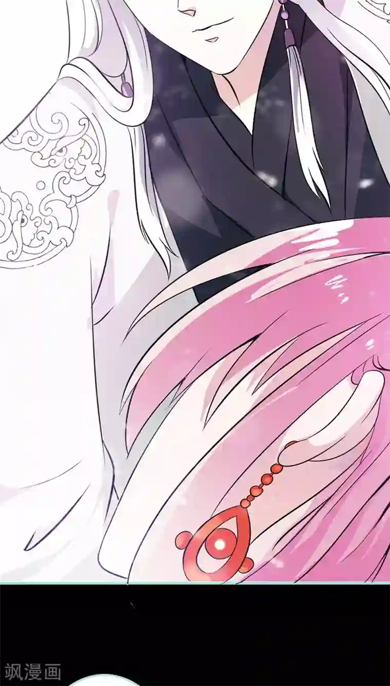 狐帝独爱：上仙求放过第32话 你喜欢上我了？