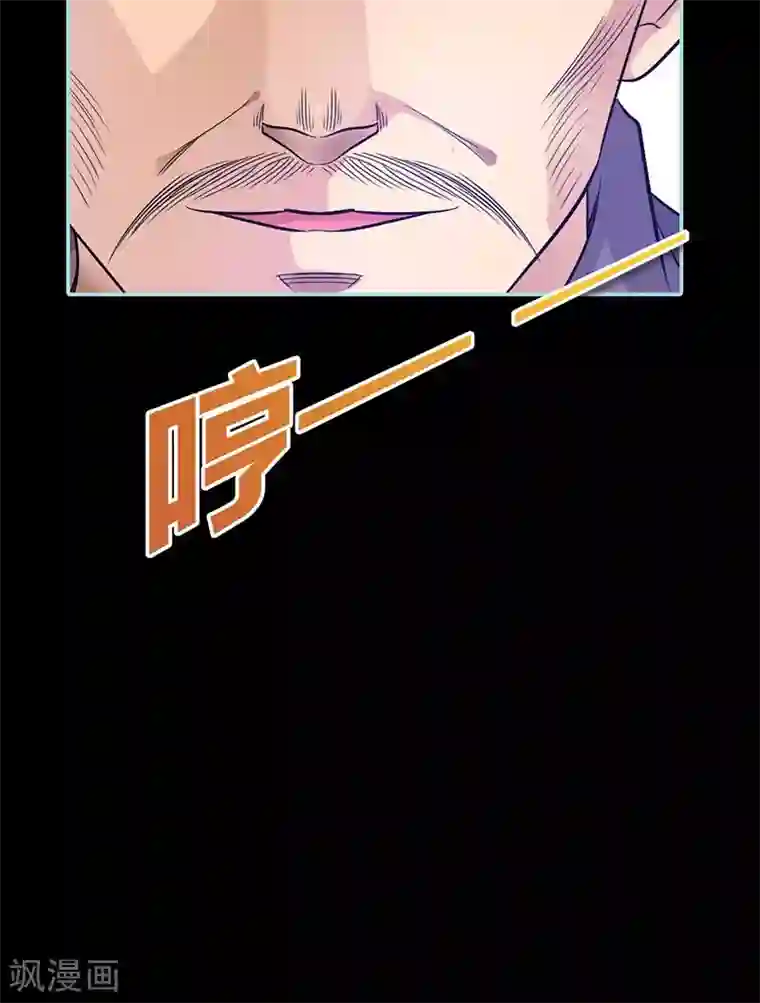 狐帝独爱：上仙求放过第33话 我不能和你走