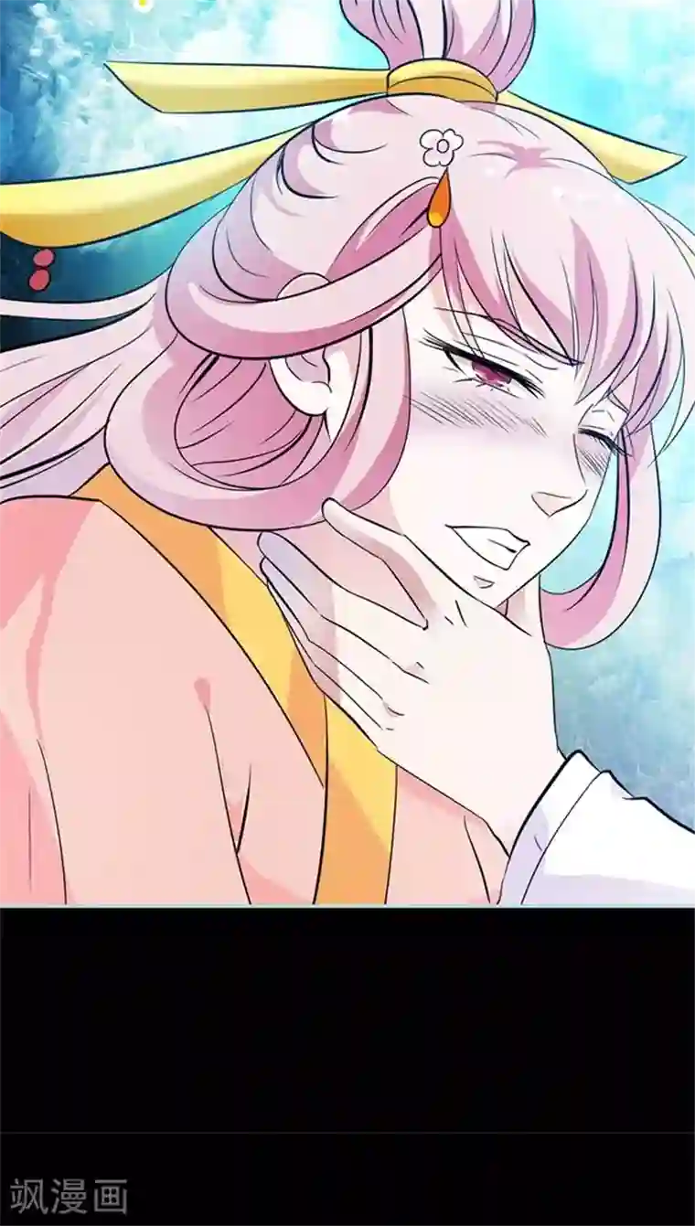 狐帝独爱：上仙求放过第34话 对你的最后一次惩罚