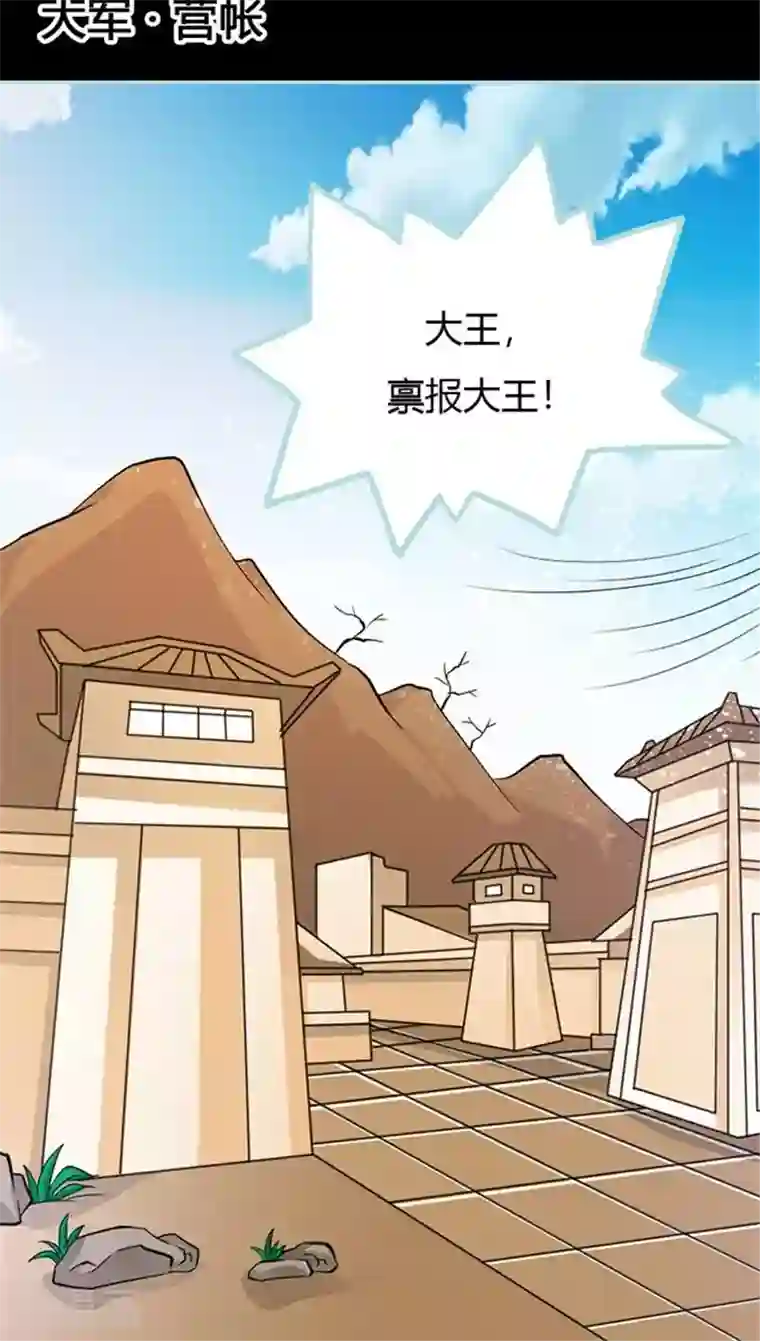 狐帝独爱：上仙求放过第34话 对你的最后一次惩罚