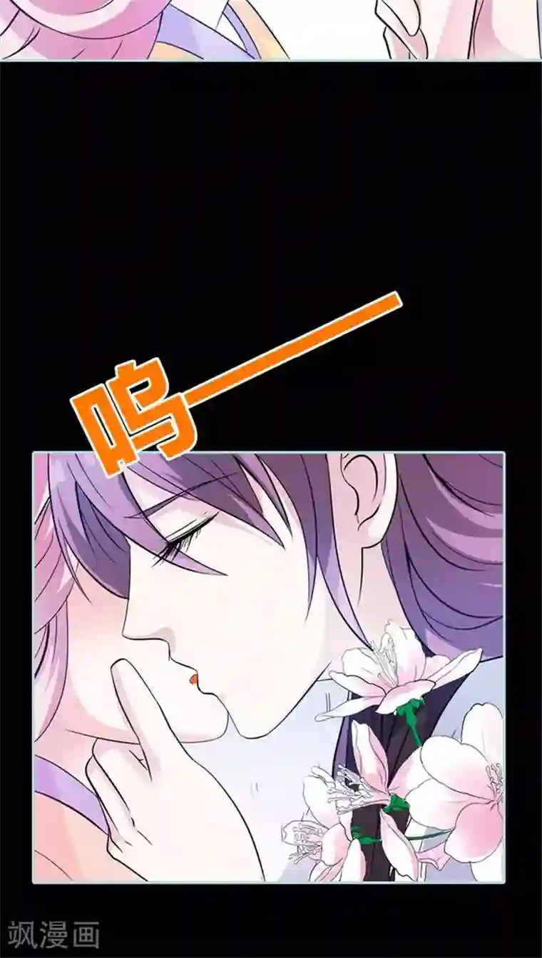 狐帝独爱：上仙求放过第34话 对你的最后一次惩罚