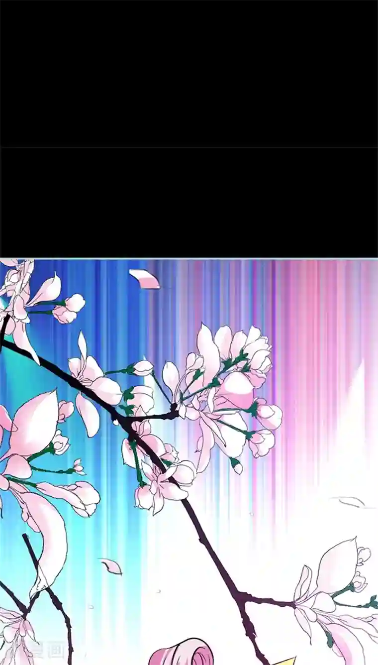 狐帝独爱：上仙求放过第35话 他的爱，他的痛······