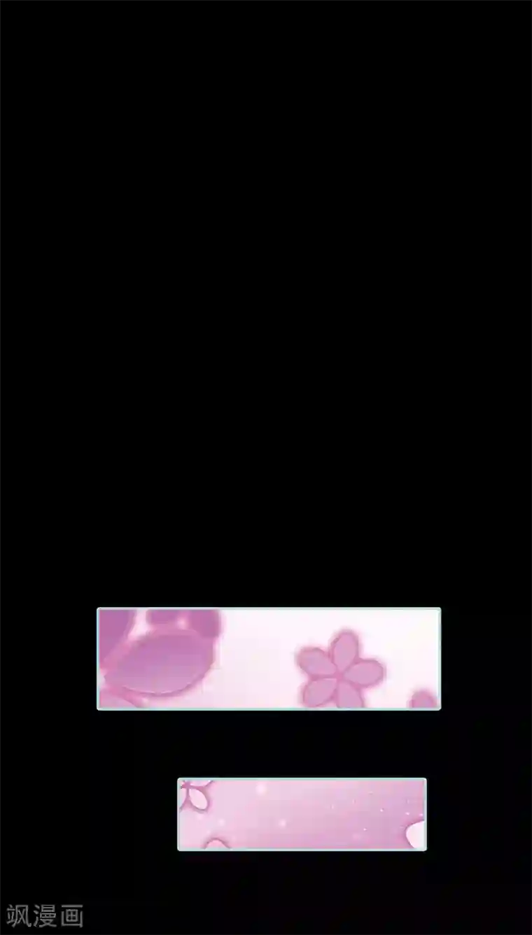 狐帝独爱：上仙求放过第36话 回到现世