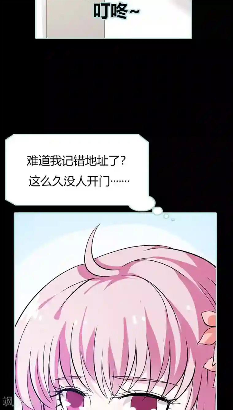 狐帝独爱：上仙求放过第36话 回到现世