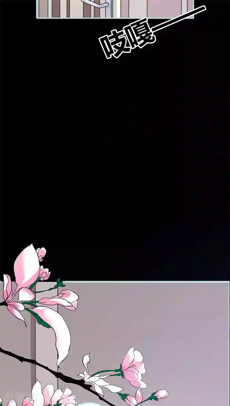 狐帝独爱：上仙求放过第36话 回到现世