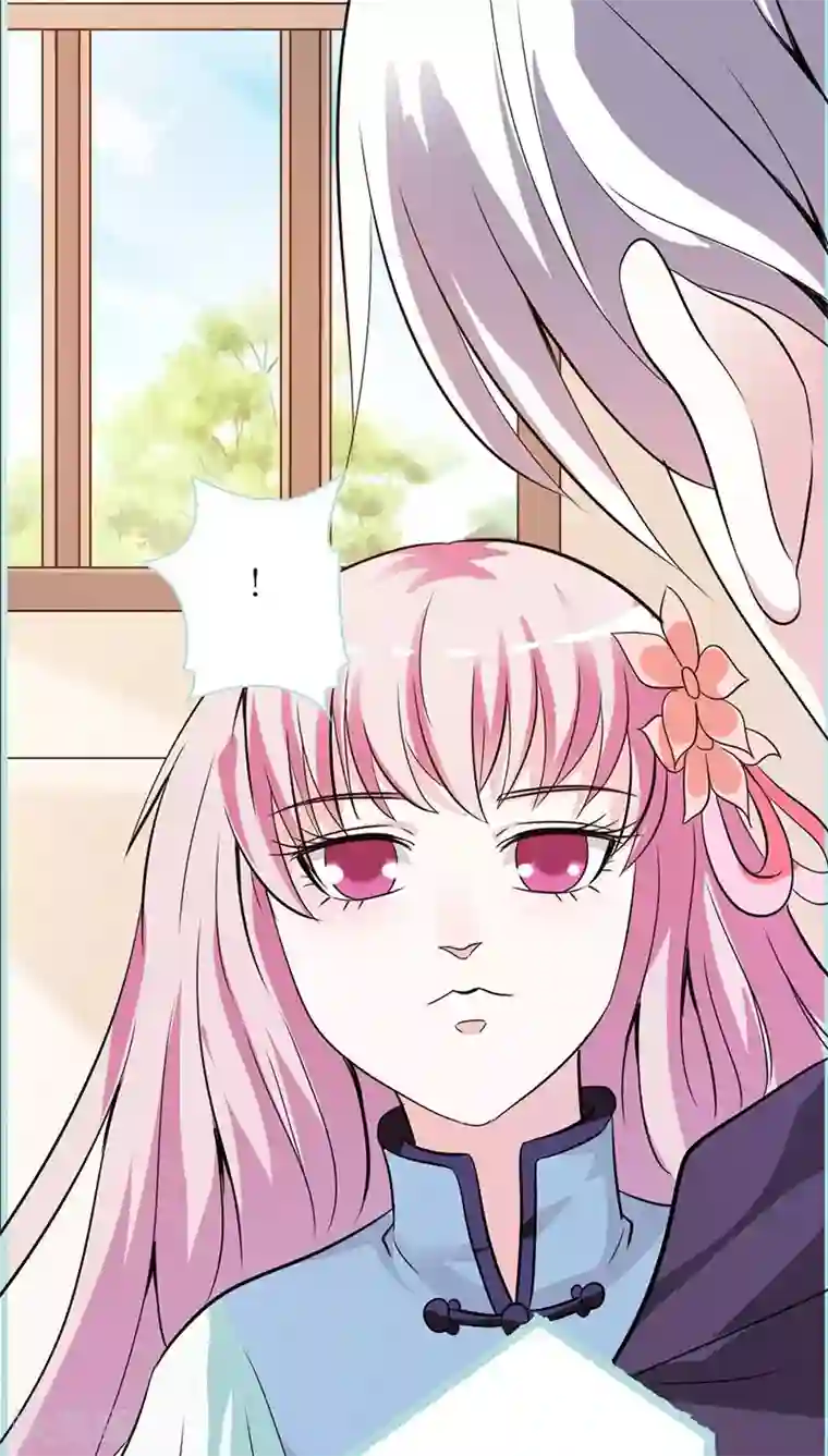 狐帝独爱：上仙求放过第38话 爱上我了？