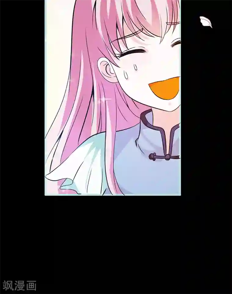 狐帝独爱：上仙求放过第38话 爱上我了？