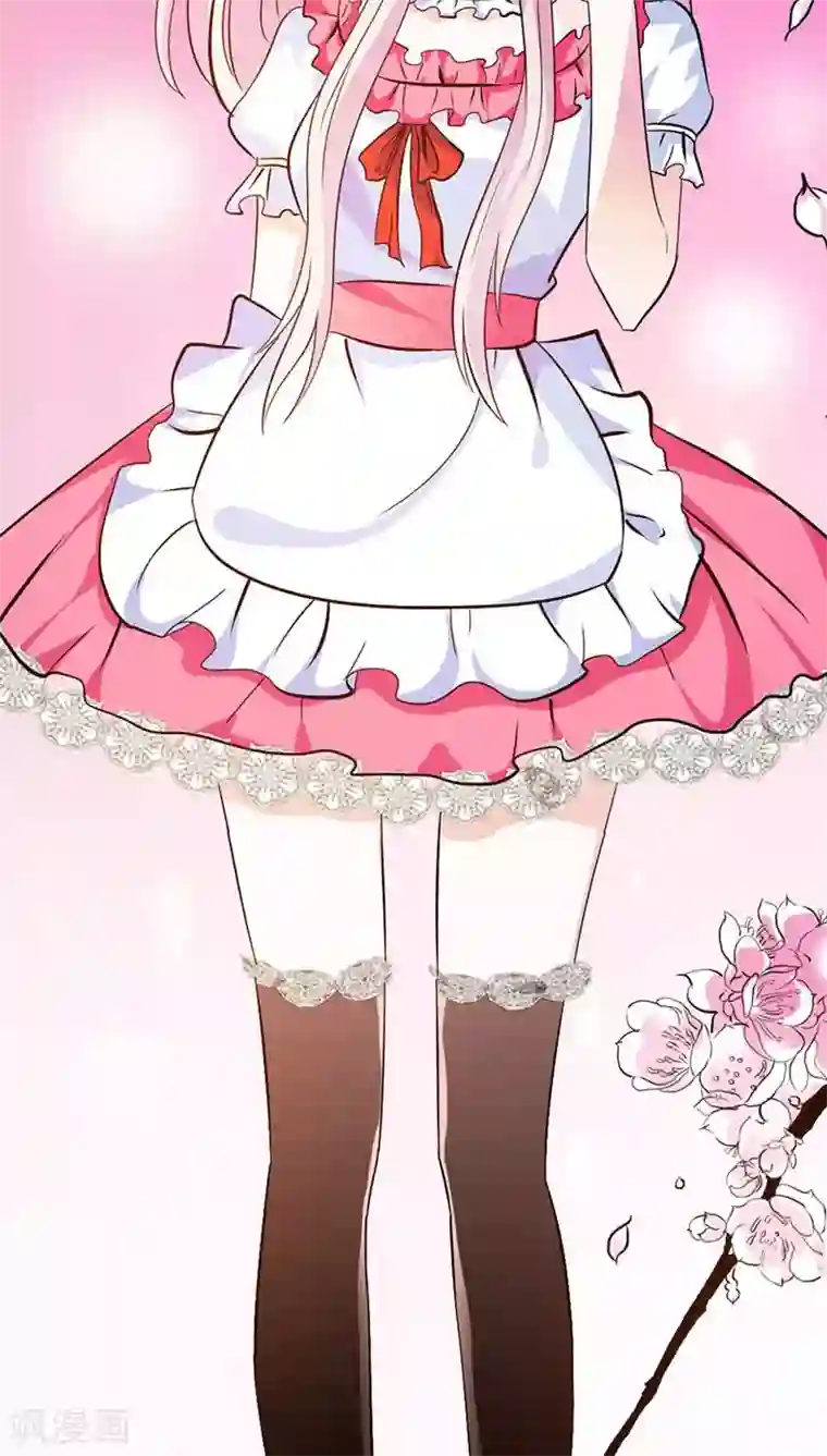 狐帝独爱：上仙求放过第39话 女神，我爱你