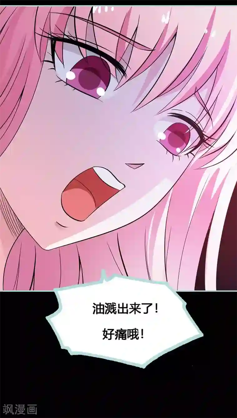 狐帝独爱：上仙求放过第40话 你是笨蛋吗