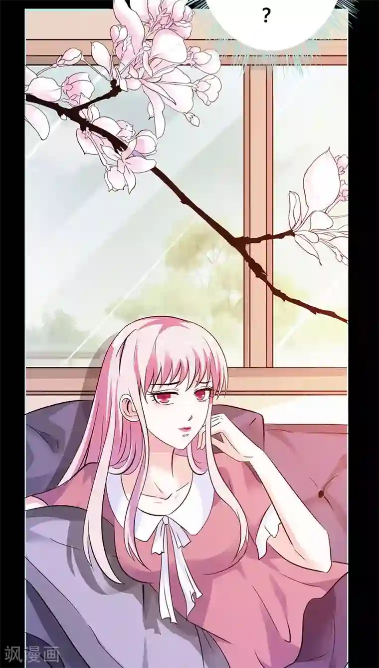 狐帝独爱：上仙求放过第41话 攻略叶伽