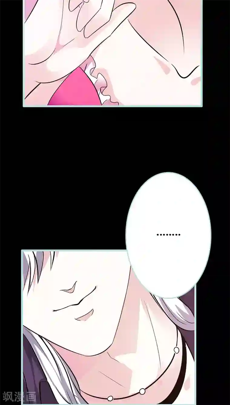 狐帝独爱：上仙求放过第42话 我吃醋了！