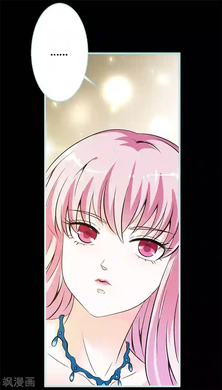 狐帝独爱：上仙求放过第42话 我吃醋了！