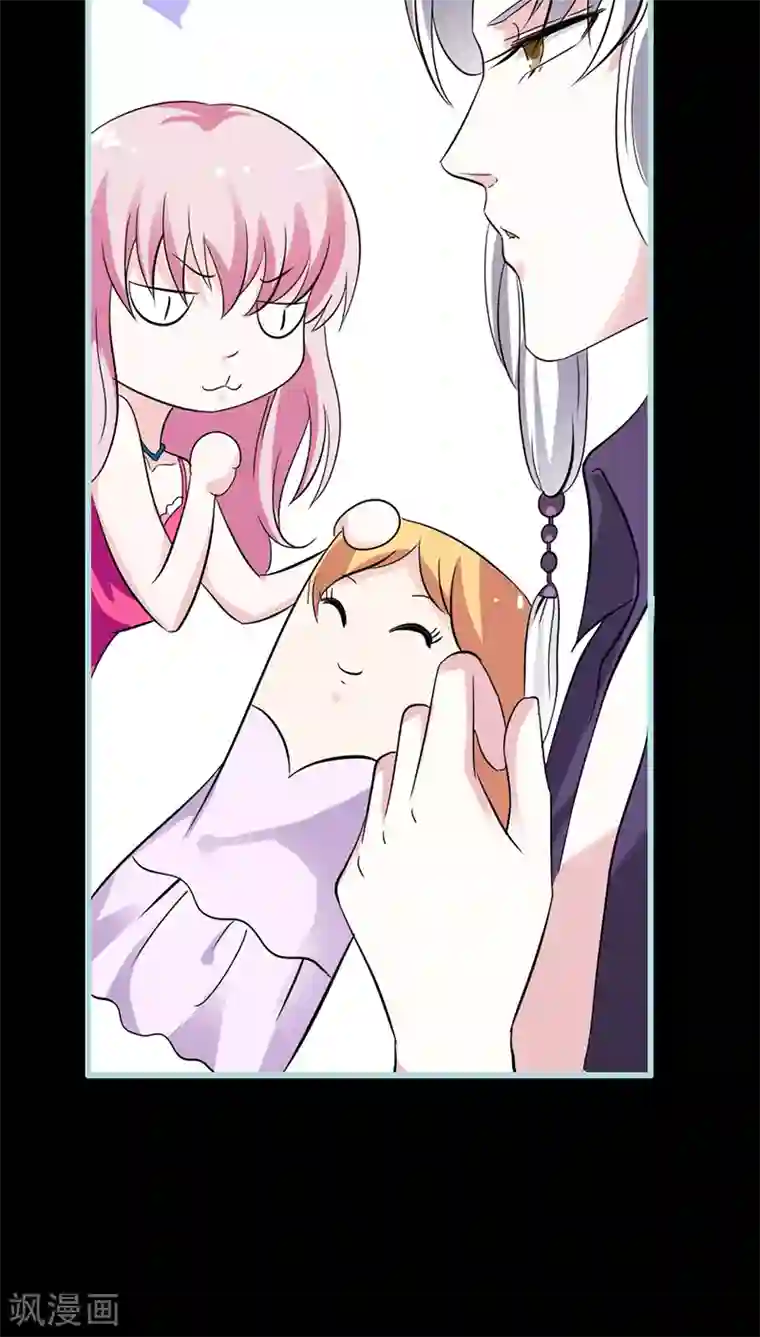 狐帝独爱：上仙求放过第42话 我吃醋了！