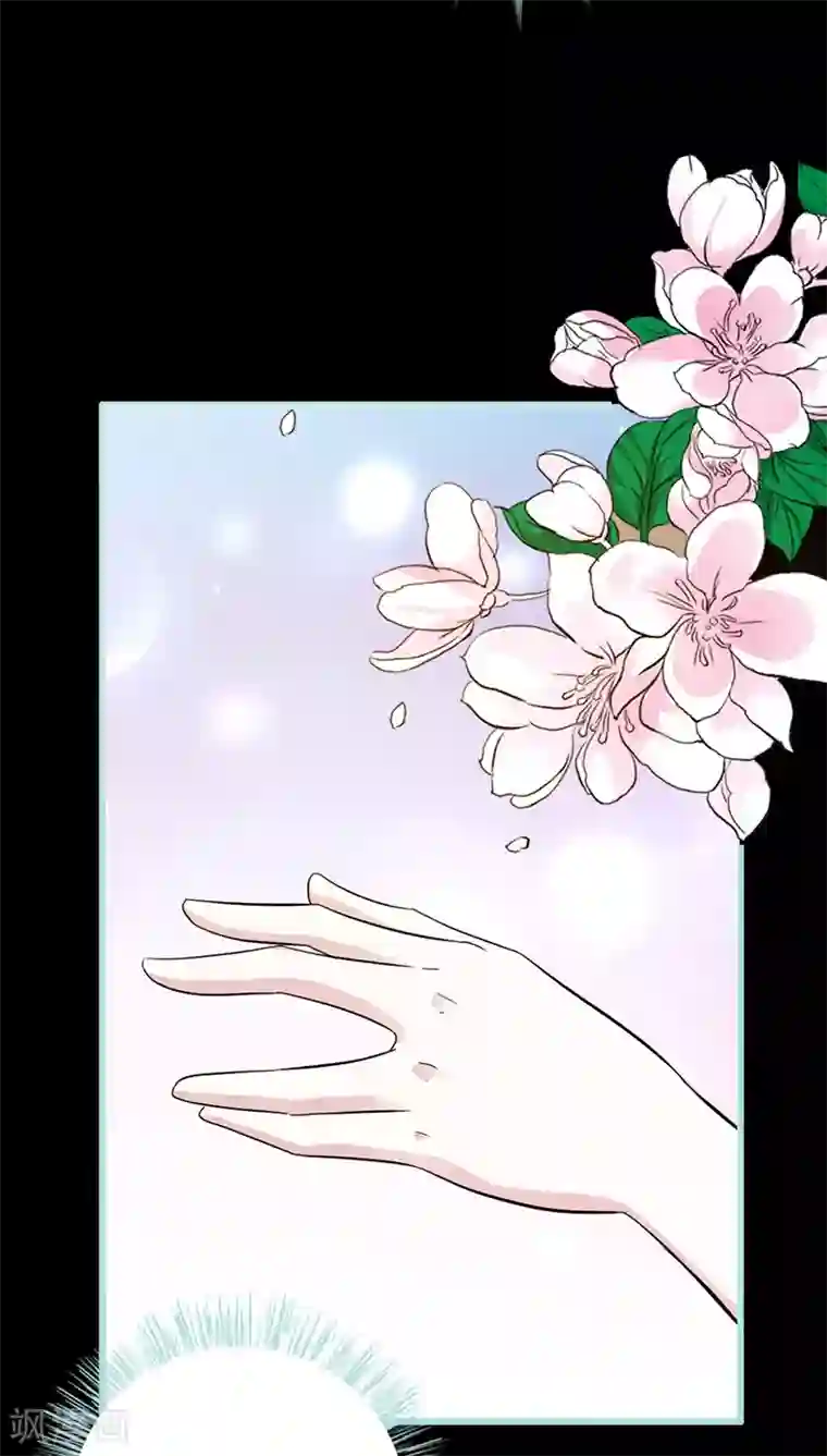 狐帝独爱：上仙求放过第42话 我吃醋了！