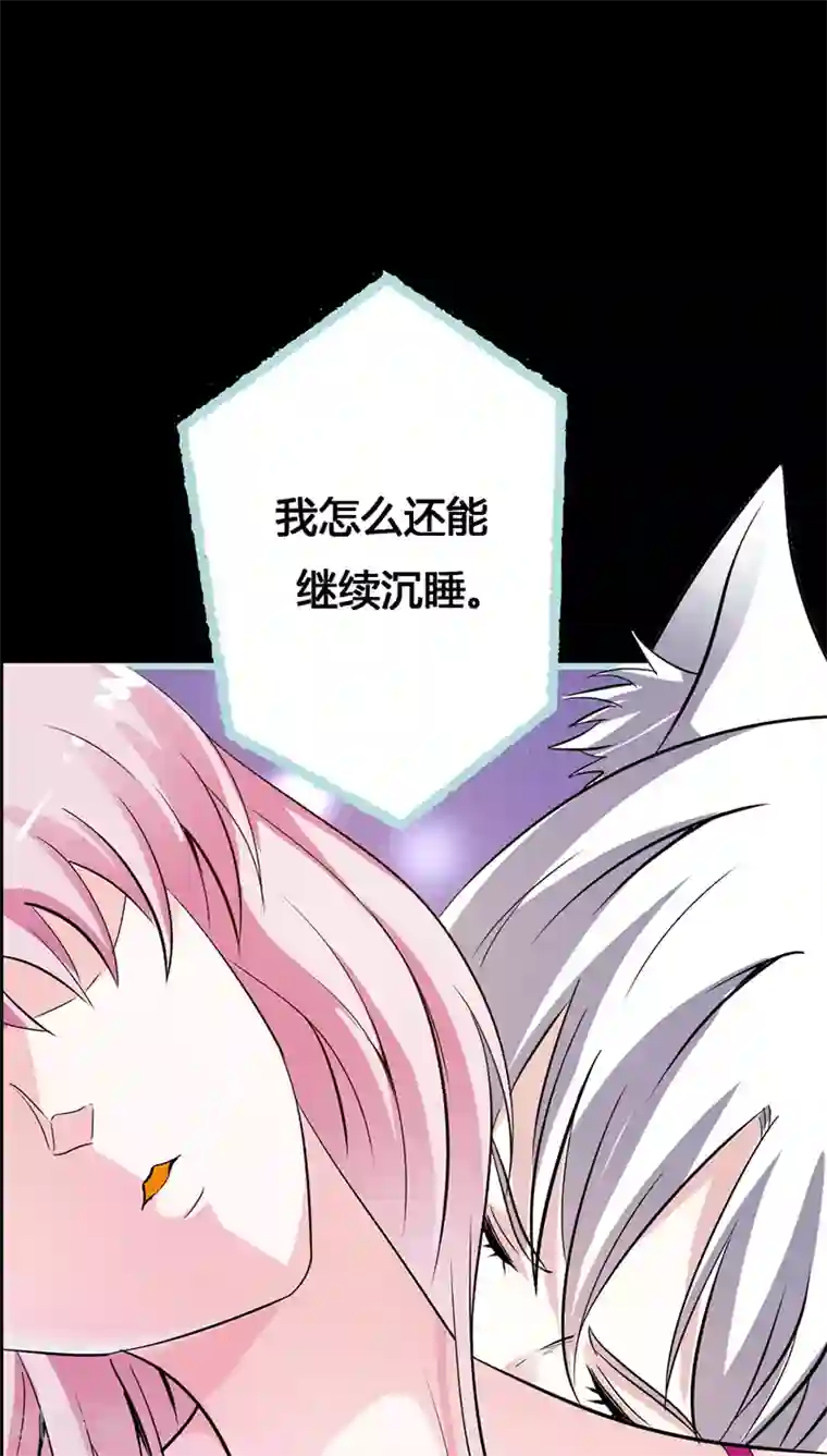 狐帝独爱：上仙求放过第42话 我吃醋了！