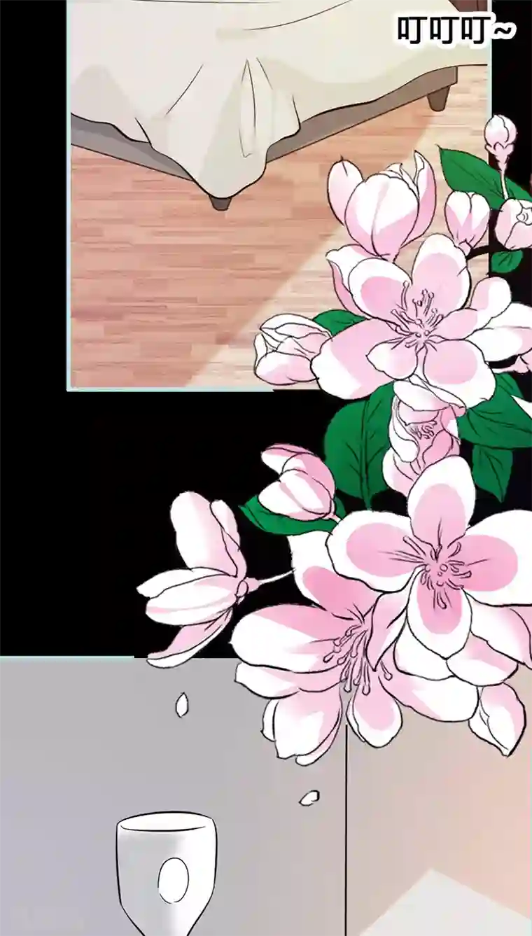 狐帝独爱：上仙求放过第43话 我不纯洁了