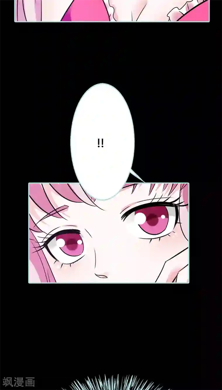 狐帝独爱：上仙求放过第43话 我不纯洁了