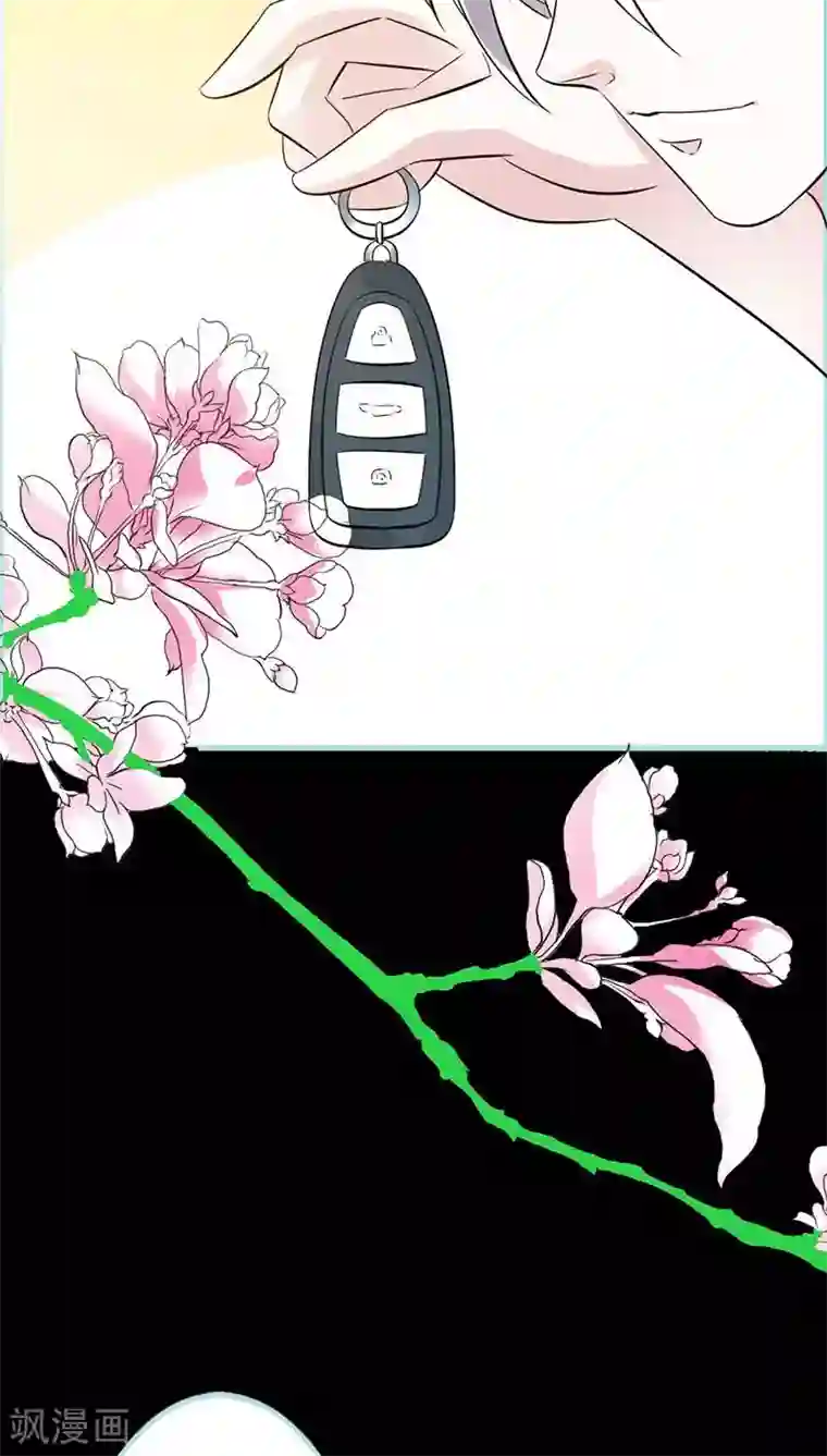 狐帝独爱：上仙求放过第44话 我得阻止他