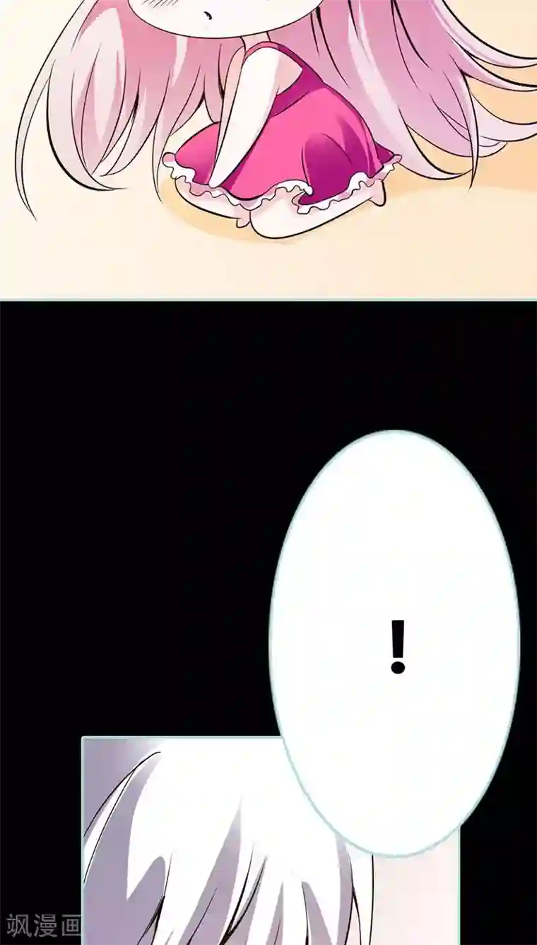 狐帝独爱：上仙求放过第44话 我得阻止他