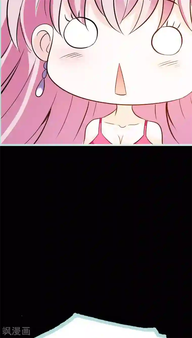 狐帝独爱：上仙求放过第45话 叶伽的少女心